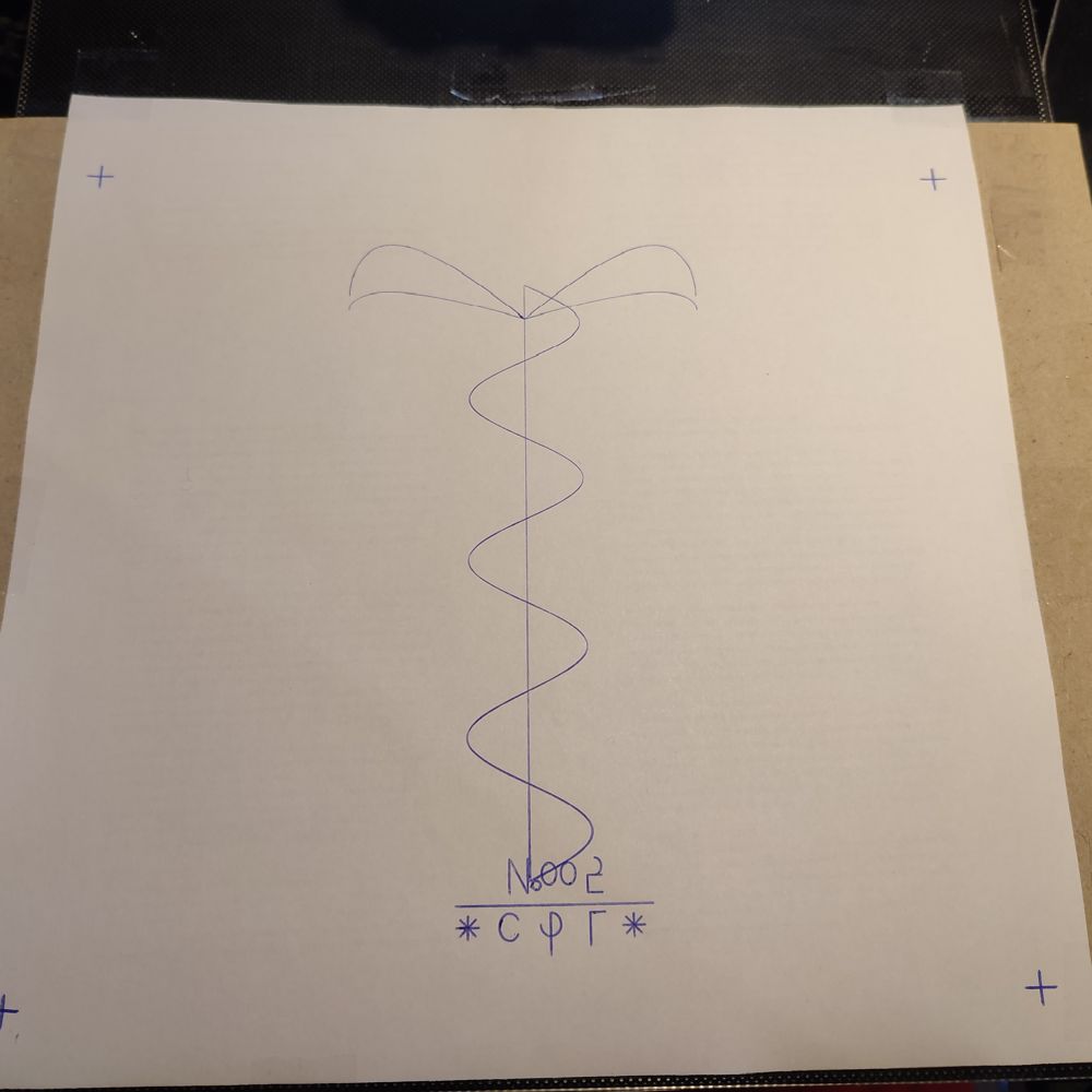 *Caduceus* — №006